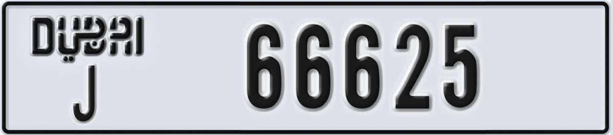 UAE License Plate Dubai J 66625