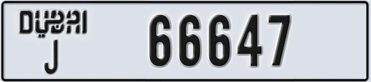 UAE License Plate Dubai J 66647