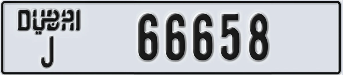 UAE License Plate Dubai J 66658