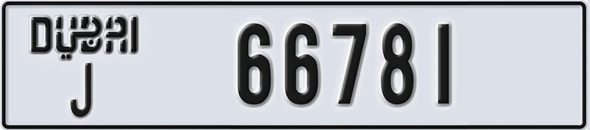 UAE License Plate Dubai J 66781