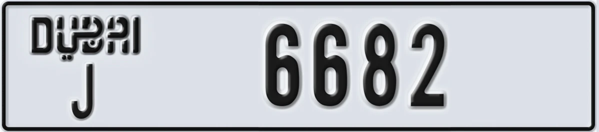 UAE License Plate Dubai J 6682