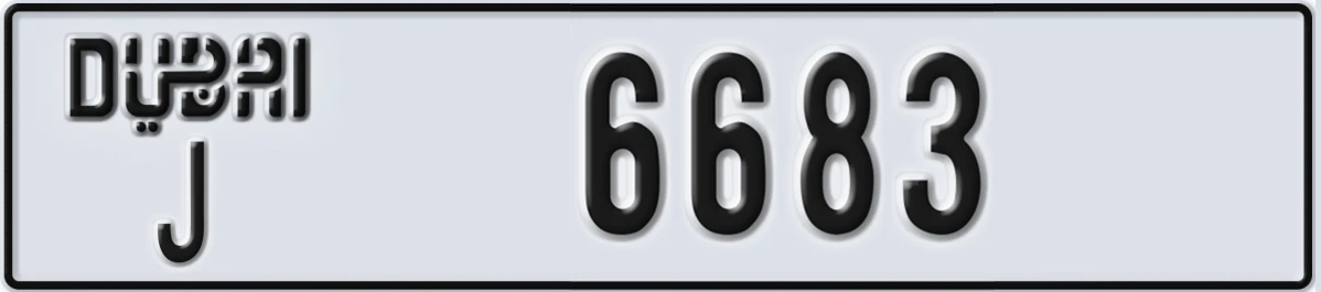 UAE License Plate Dubai J 6683