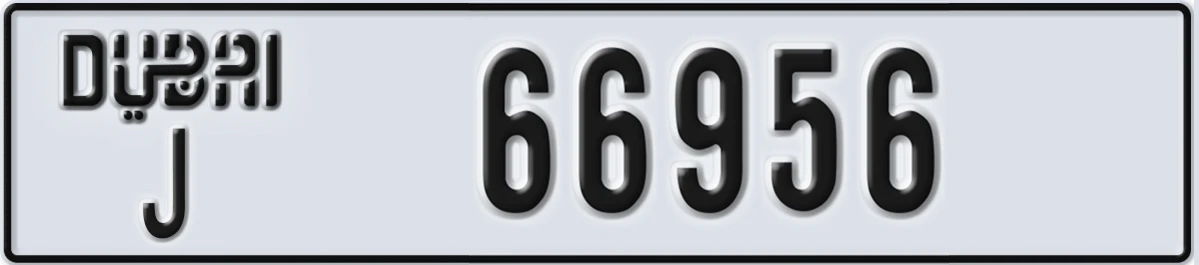 UAE License Plate Dubai J 66956
