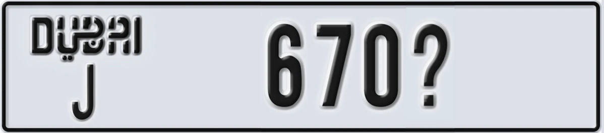 UAE License Plate Dubai J 670X
