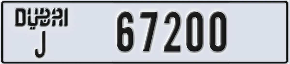 UAE License Plate Dubai J 67200