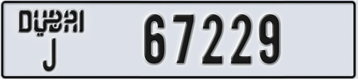 UAE License Plate Dubai J 67229
