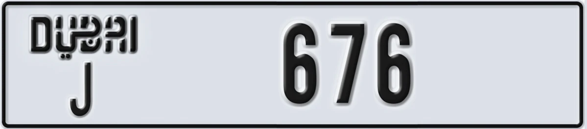UAE License Plate Dubai J 676