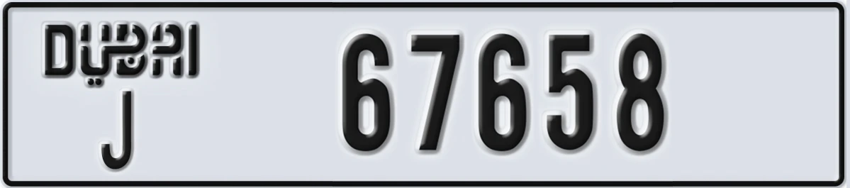 UAE License Plate Dubai J 67658