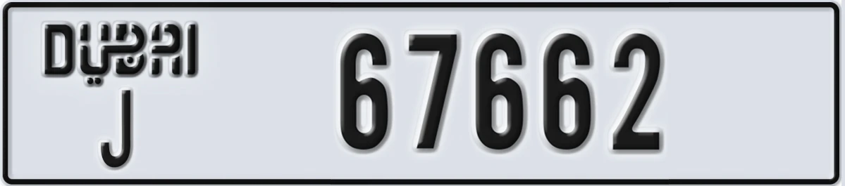 UAE License Plate Dubai J 67662