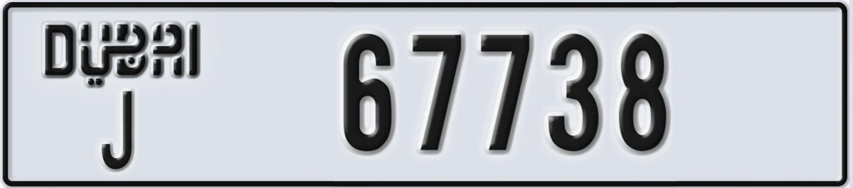 UAE License Plate Dubai J 67738