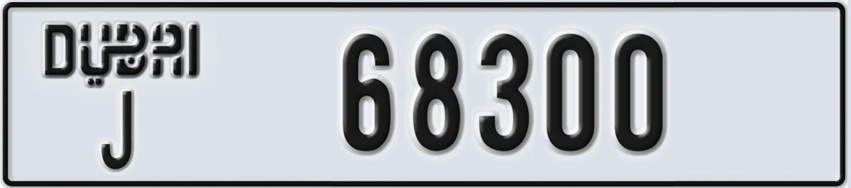 UAE License Plate Dubai J 68300