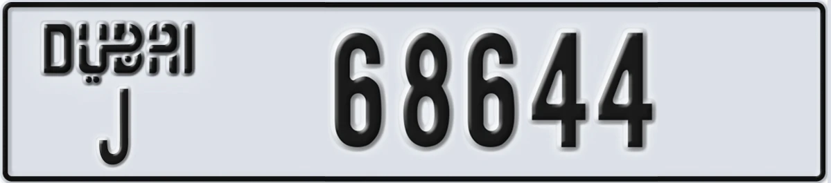 UAE License Plate Dubai J 68644