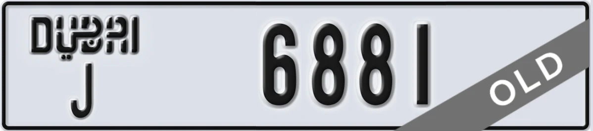 UAE License Plate Dubai J 6881