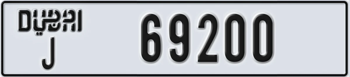 UAE License Plate Dubai J 69200