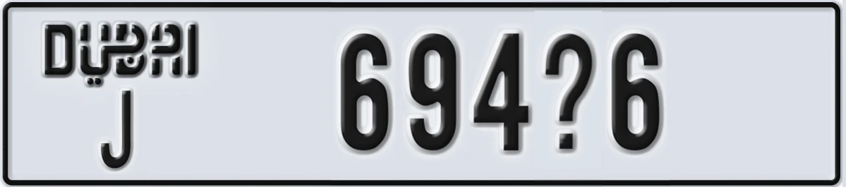 UAE License Plate Dubai J 694X6