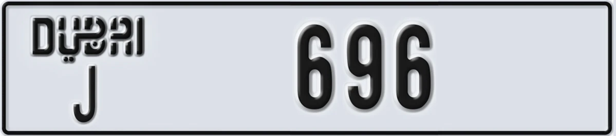 UAE License Plate Dubai J 696