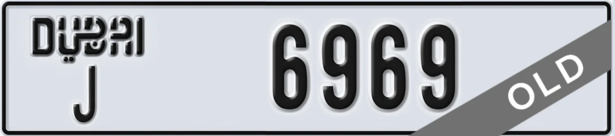 UAE License Plate Dubai J 6969