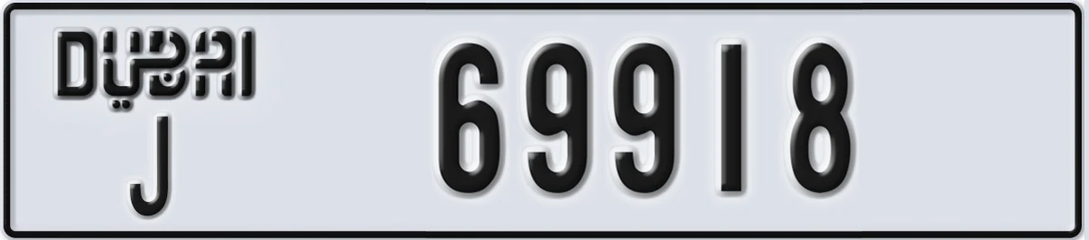 UAE License Plate Dubai J 69918
