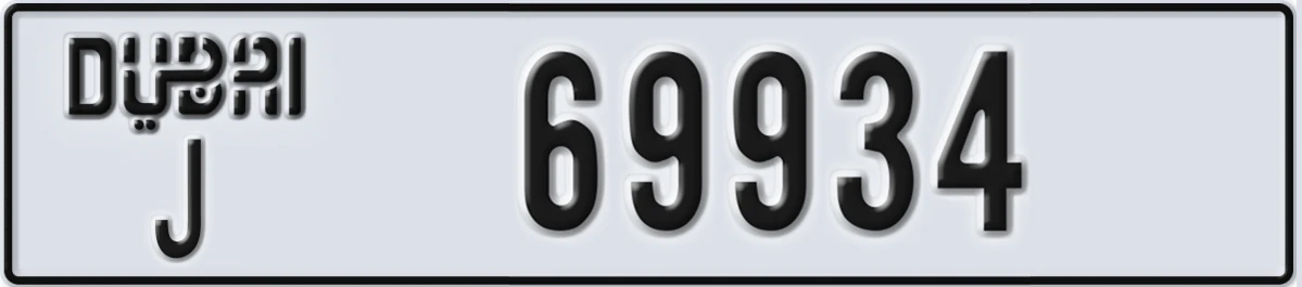 UAE License Plate Dubai J 69934