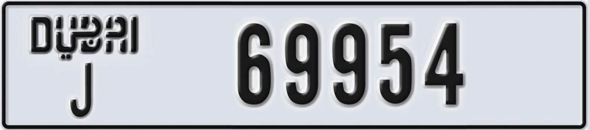 UAE License Plate Dubai J 69954