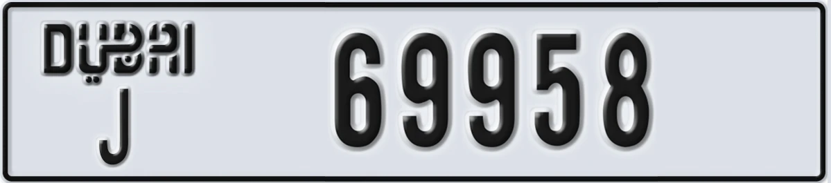 UAE License Plate Dubai J 69958
