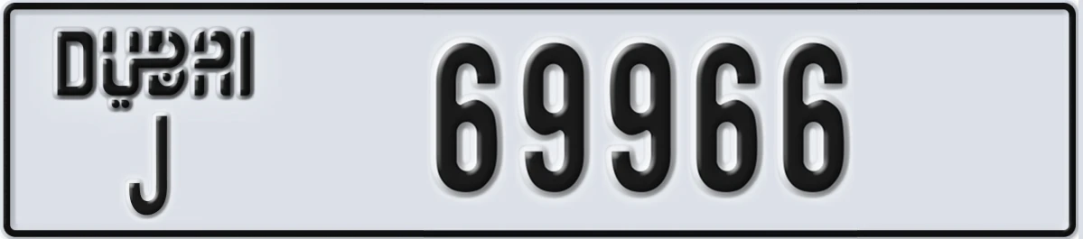 UAE License Plate Dubai J 69966