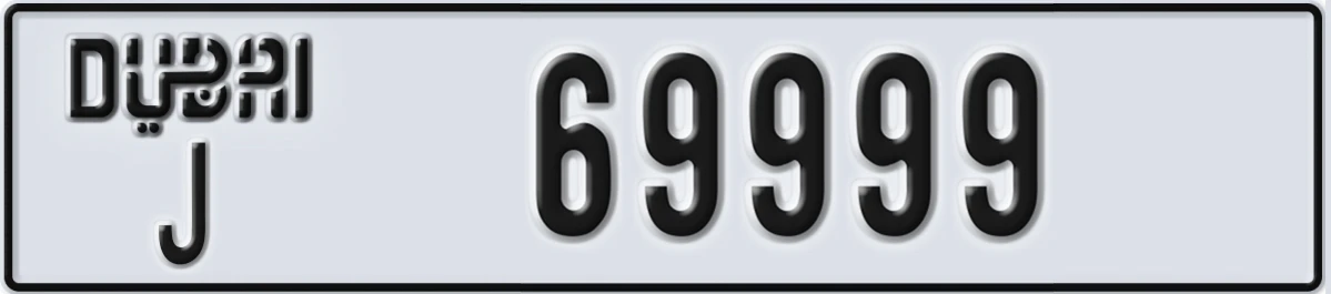 UAE License Plate Dubai J 69999