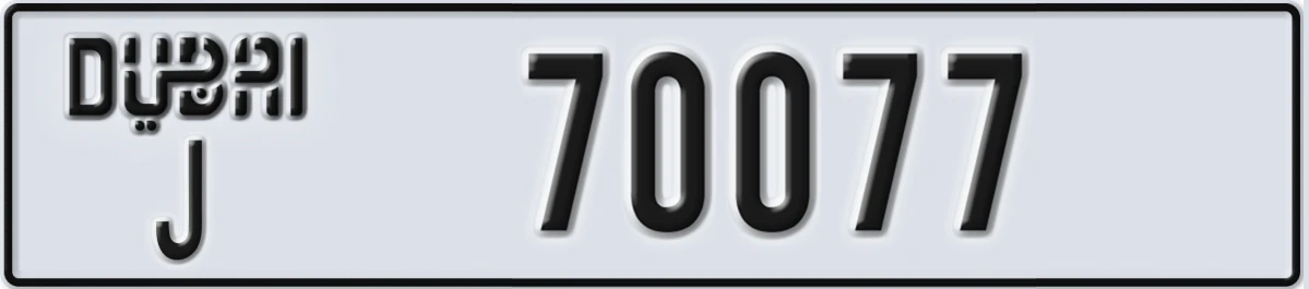 UAE License Plate Dubai J 70077