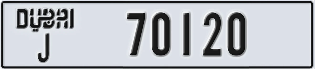 UAE License Plate Dubai J 70120