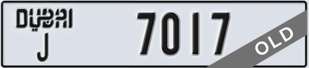 UAE License Plate Dubai J 7017