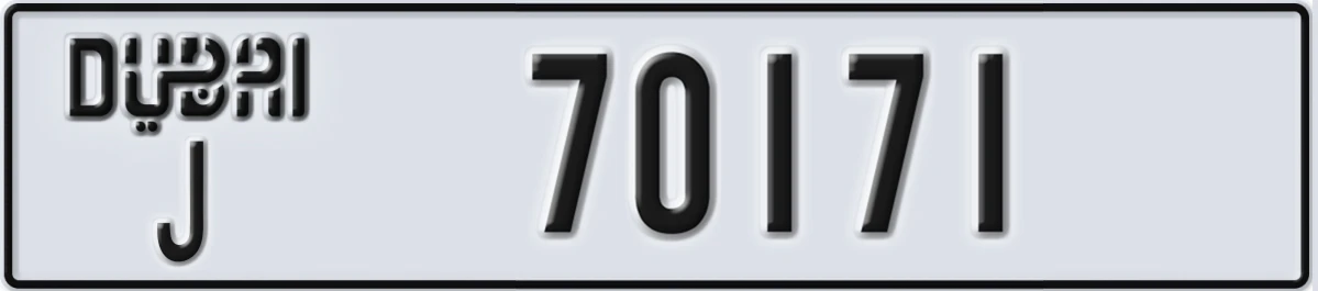 UAE License Plate Dubai J 70171