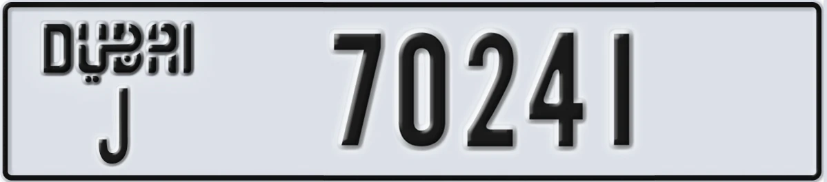 UAE License Plate Dubai J 70241