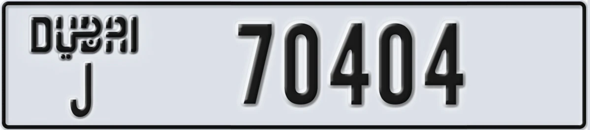 UAE License Plate Dubai J 70404