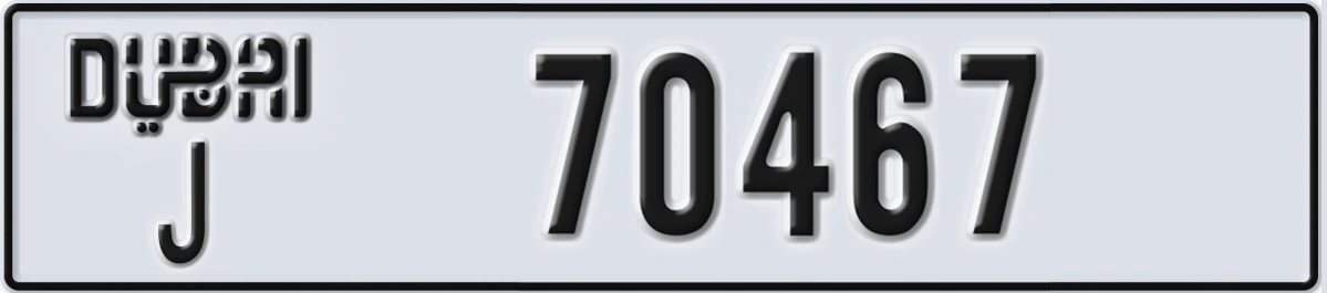 UAE License Plate Dubai J 70467