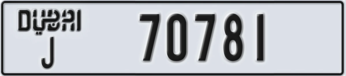 UAE License Plate Dubai J 70781