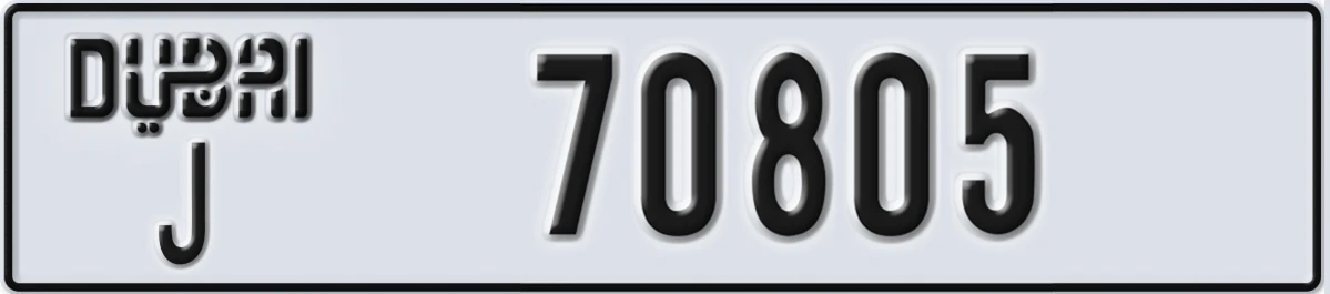UAE License Plate Dubai J 70805
