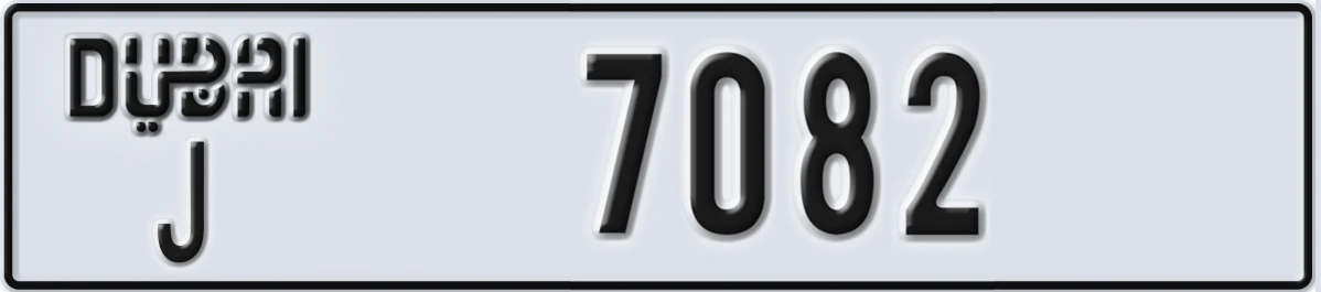 UAE License Plate Dubai J 7082
