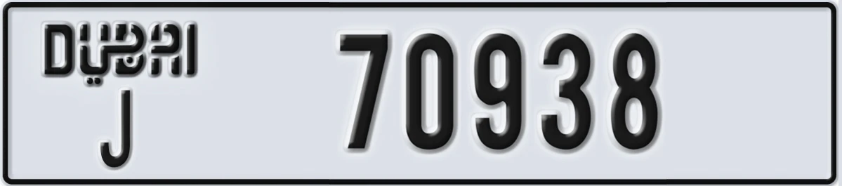 UAE License Plate Dubai J 70938