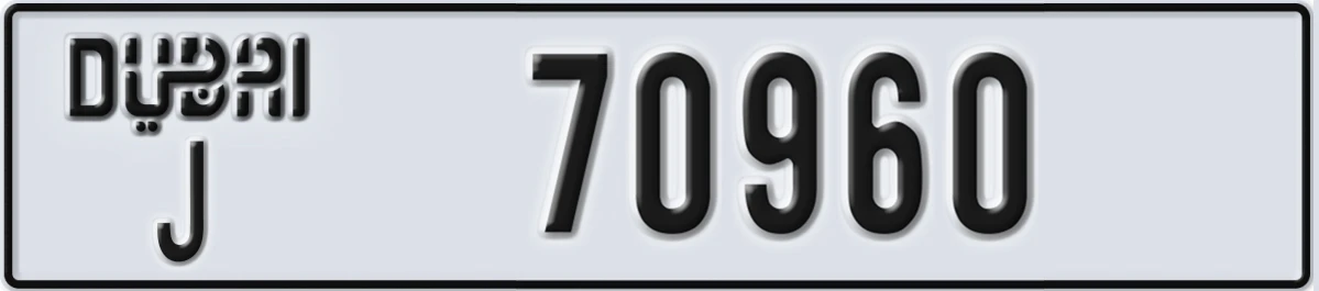 UAE License Plate Dubai J 70960