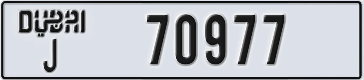 UAE License Plate Dubai J 70977