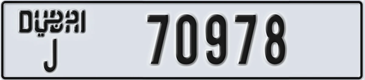 UAE License Plate Dubai J 70978
