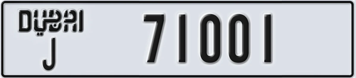 UAE License Plate Dubai J 71001