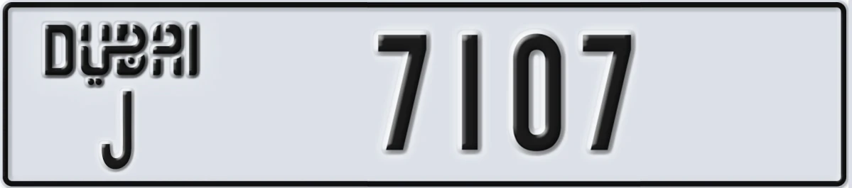 UAE License Plate Dubai J 7107