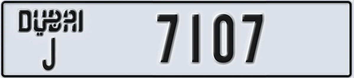 UAE License Plate Dubai J 7107