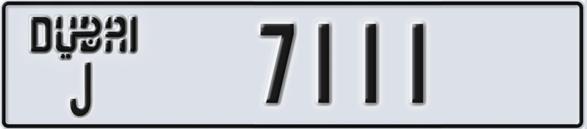 UAE License Plate Dubai J 7111