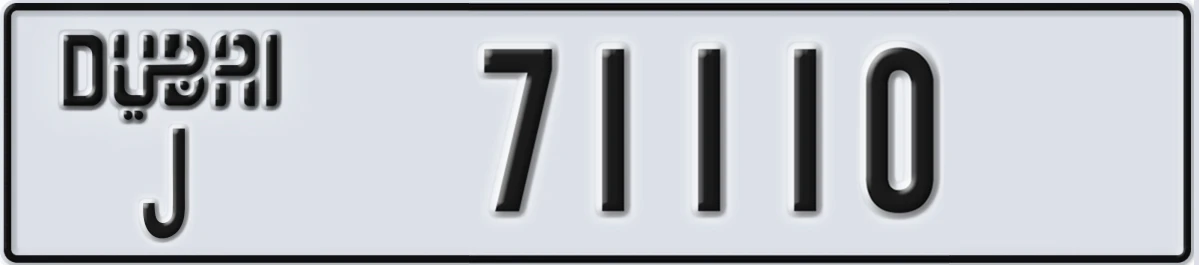 UAE License Plate Dubai J 71110