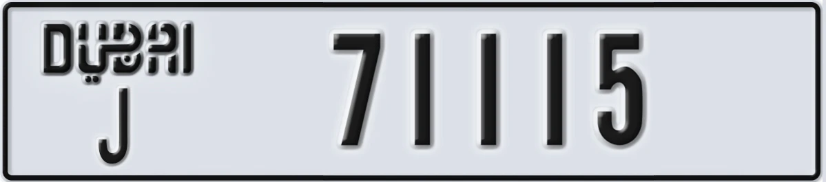 UAE License Plate Dubai J 71115
