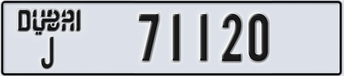 UAE License Plate Dubai J 71120