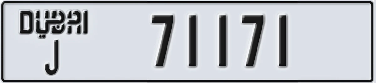 UAE License Plate Dubai J 71171