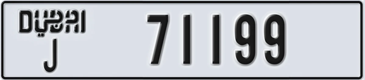 UAE License Plate Dubai J 71199